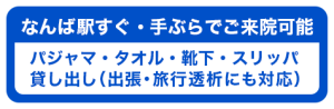 point_info